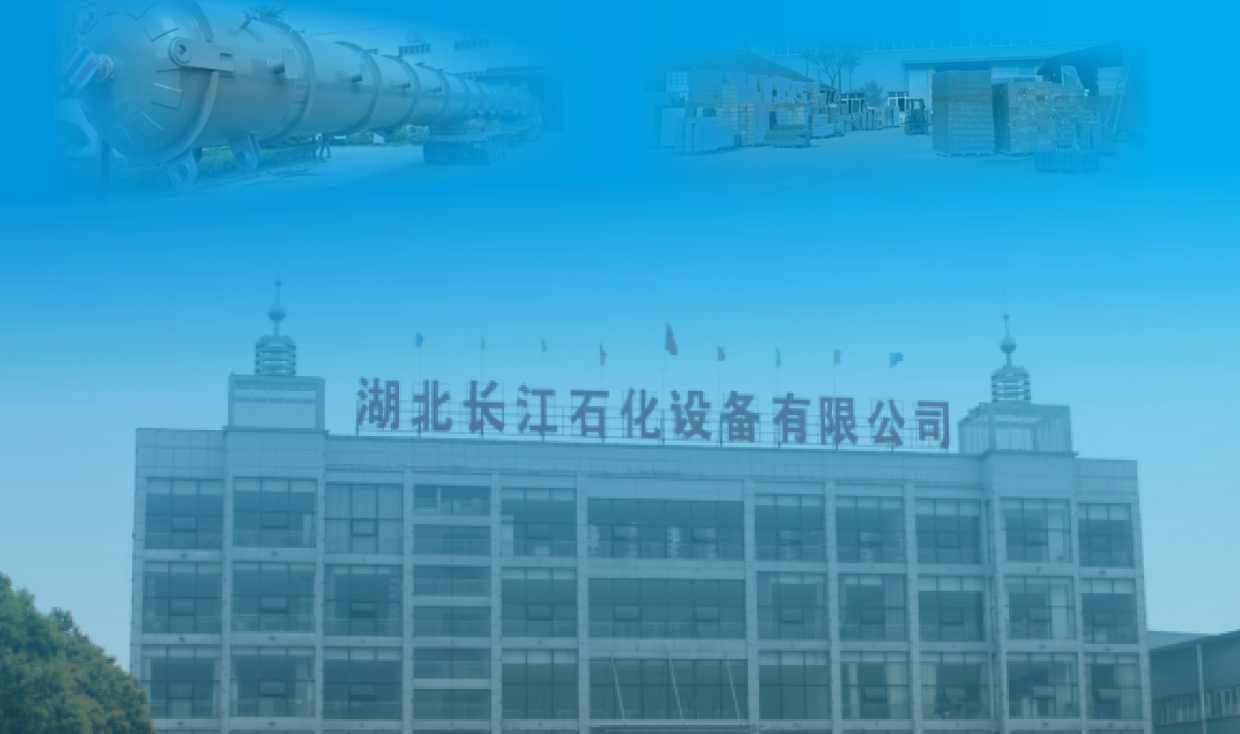 洪湖市府場經濟開發(fā)區